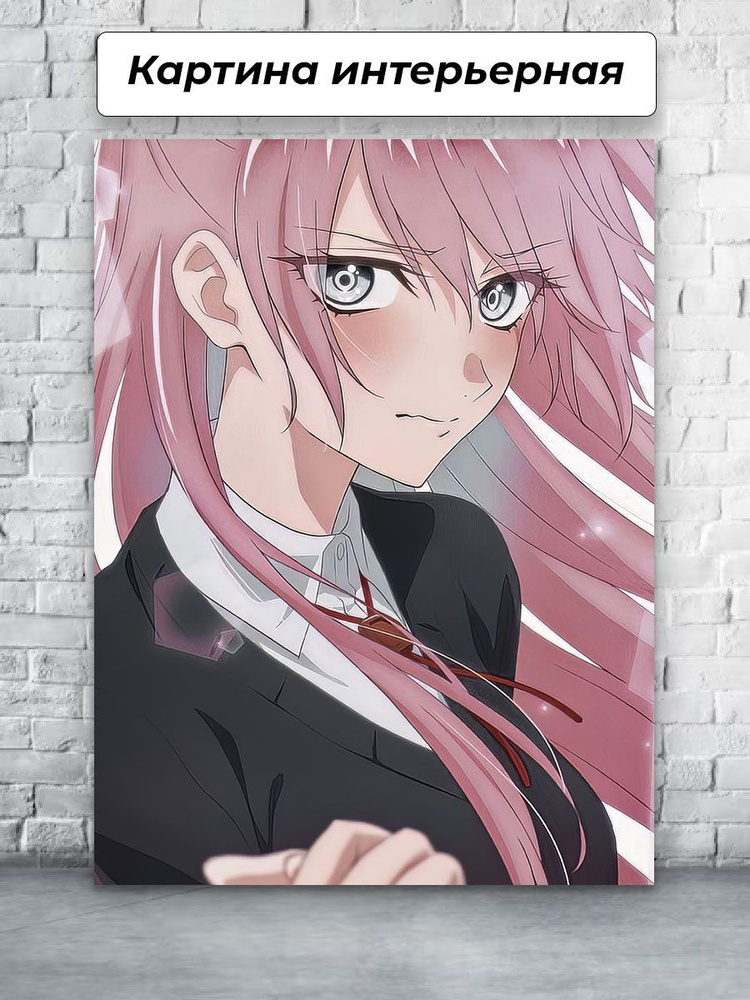Картина на стену 40х60 Шикимори Аниме Арт Сёдзё ай - купить по низкой ...