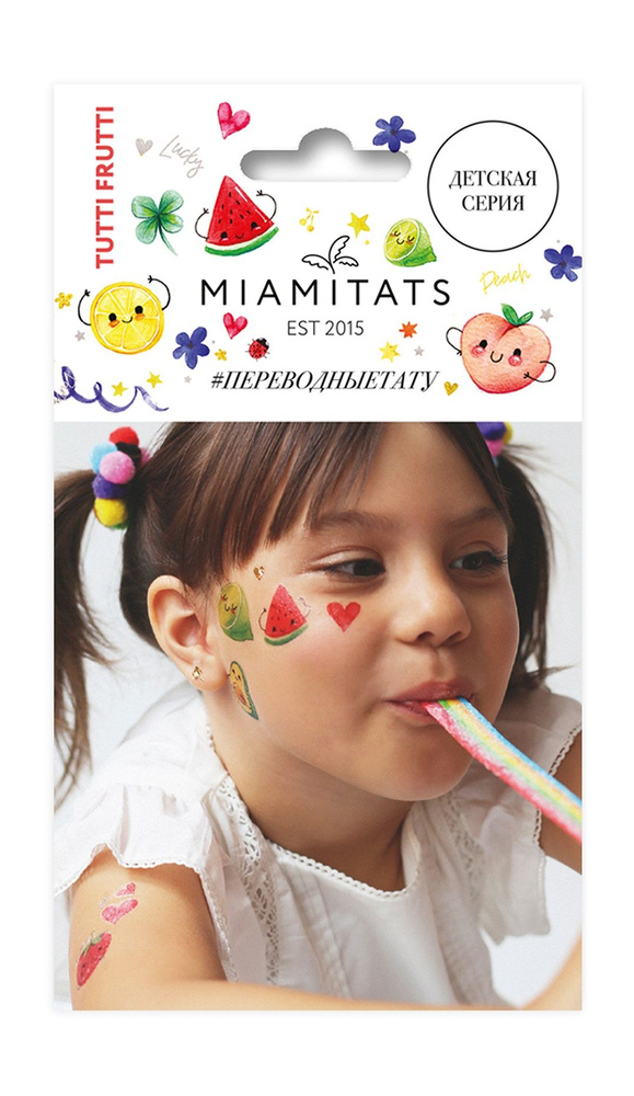 Набор переводных тату для детей / Miamitats Tutti Frutti Tattoo #1