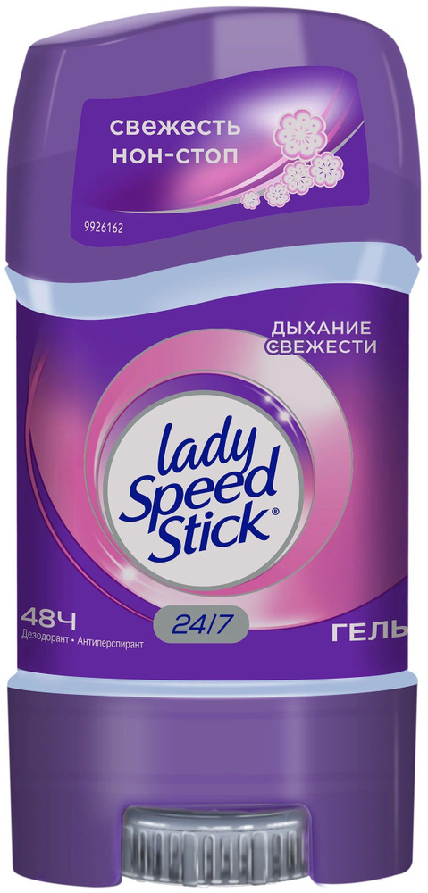 Дезодорант-гель Lady Speed Stick Дыхание свежести 65 мл #1