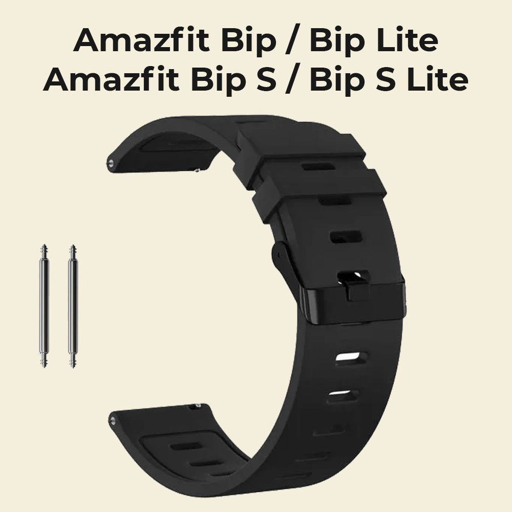 Силиконовый ремешок для умных смарт часов Xiaomi Amazfit Bip / Bip Lite / Bip S / Bip S Lite ; Браслет #1