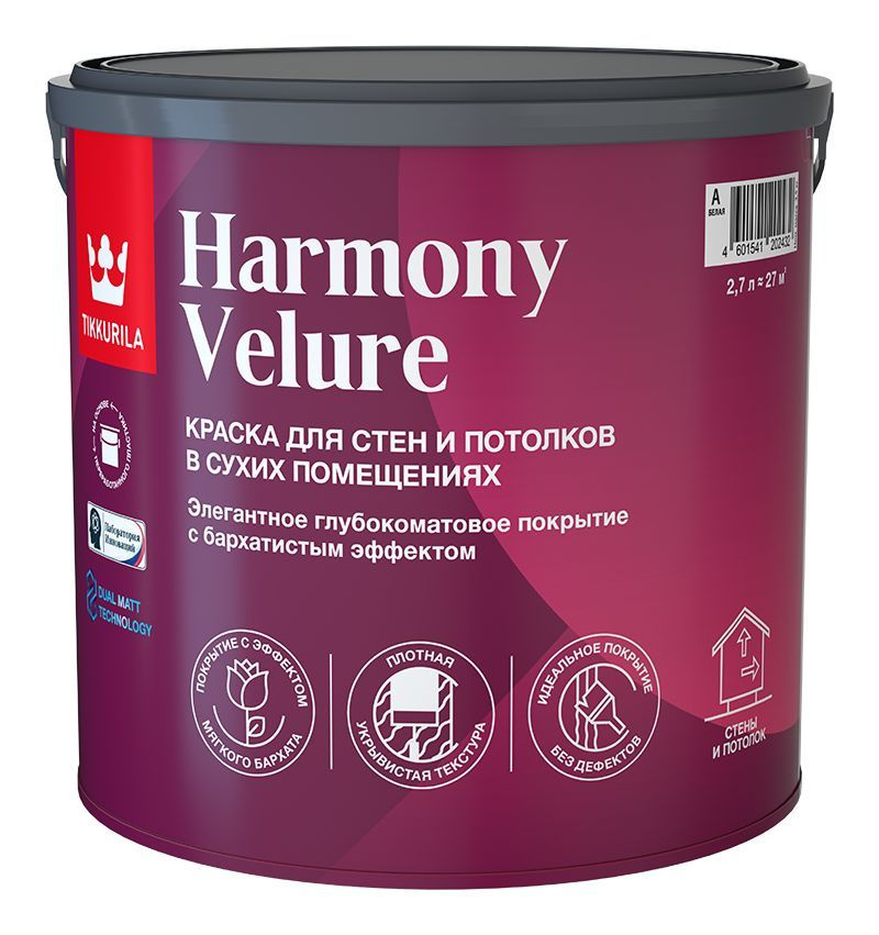 Краска Tikkurila Harmony Velure А белая, акриловая, для интерьеров, белая глубокоматовая, 2,7л  #1