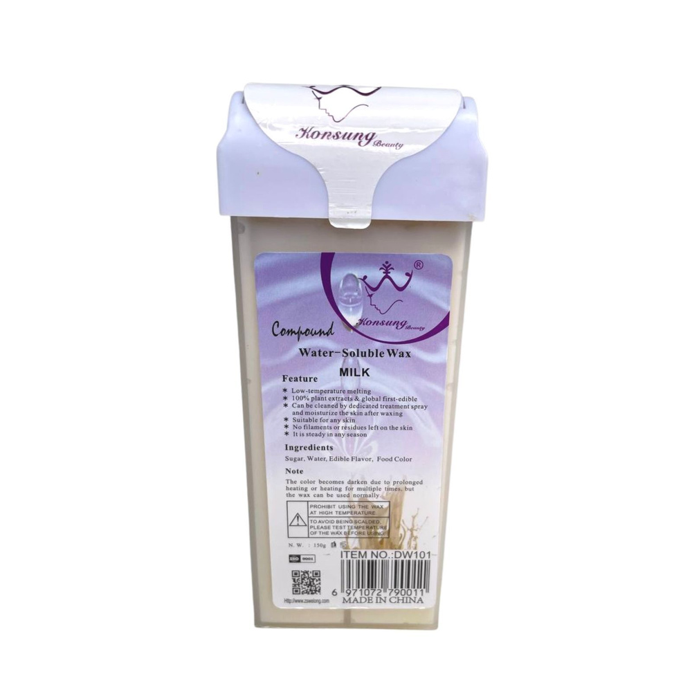 Konsung Beauty, Воск для депиляции в картридже Молоко, 150 грамм, для эпиляции, для удаления волос  #1