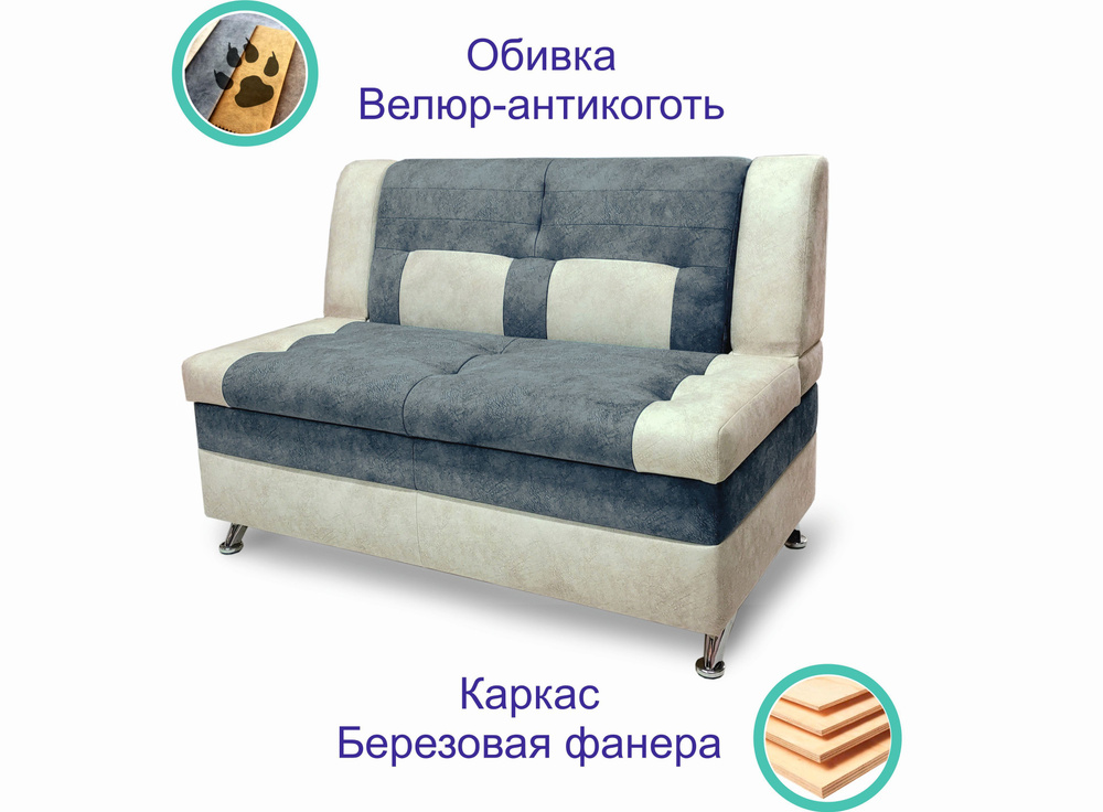 Прямой диван, для кухни, в прихожую с подлокотниками Форум-10 (120см) Серый  #1