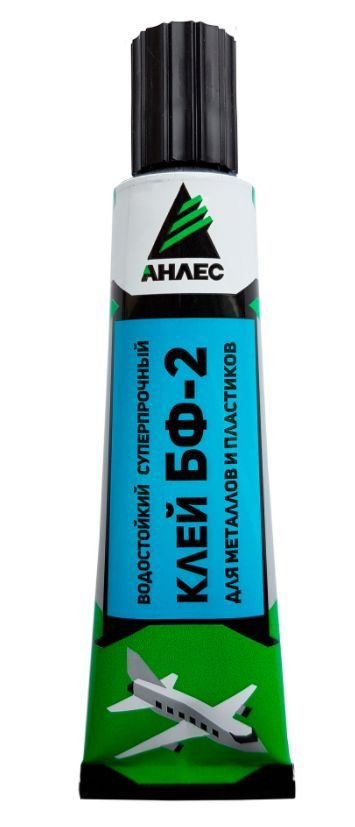 Клей АНЛЕС БФ-2 40 мл для металла и пластика, каучуковый - купить с ...