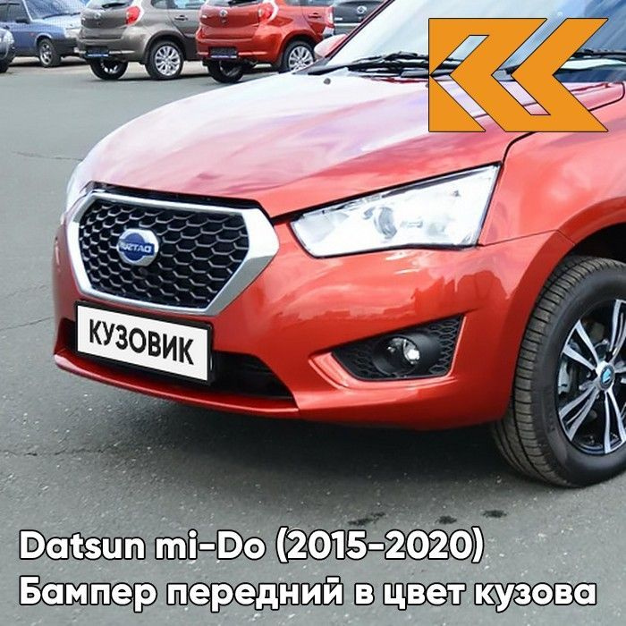 Бампер передний в цвет кузова для Датсун Ми До Datsun mi-Do (2015-2020) 147 - МАНГО - Красный  #1