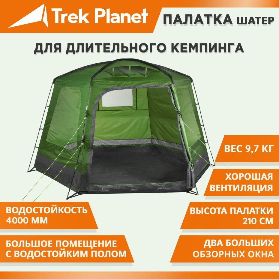 Палатка четырехместная TREK PLANET Modena 4,  цвет: зеленый #1