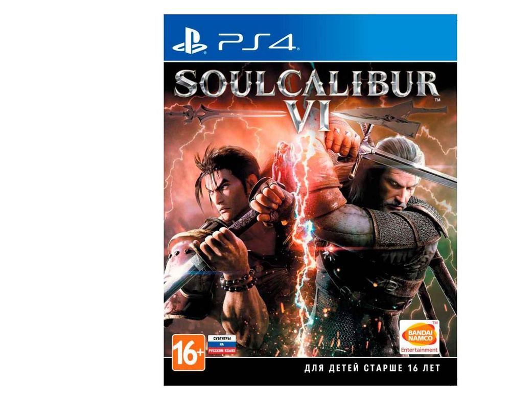 Игра Игра для PS4/PS5: SoulCalibur VI (6) (Диск) (PlayStation 4, PlayStation 5, Русские субтитры)  #1