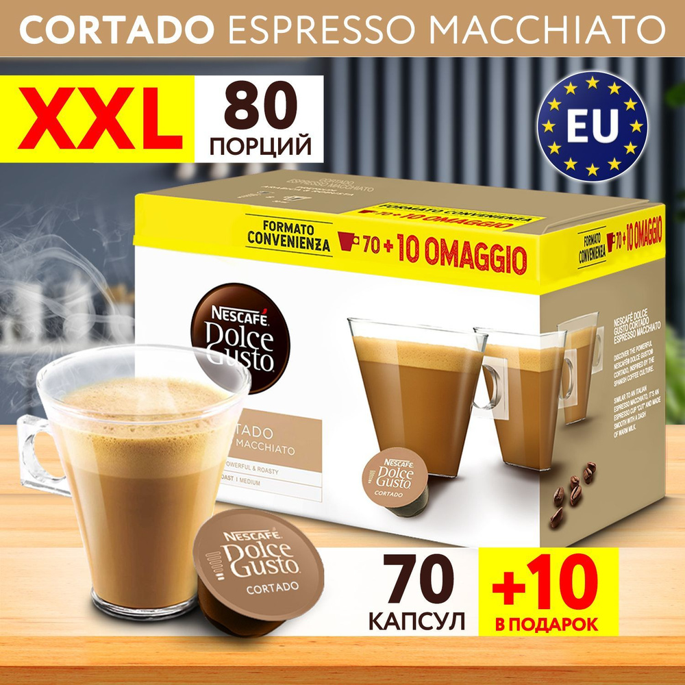 Кофе в капсулах Nescafe Dolce Gusto Cortado Espresso Macchiato, 80 порций для капсульной кофемашины, #1