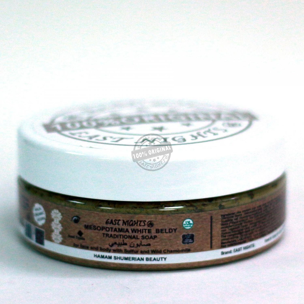 Месопотамское белое бельди-мягкое травяное пастообразное мыло-маска с природной серой и ромашкой пахучей #1