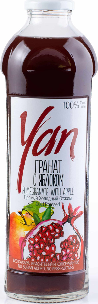 YAN Гранатово-яблочный сок прямого холодного отжима, 930 мл  #1