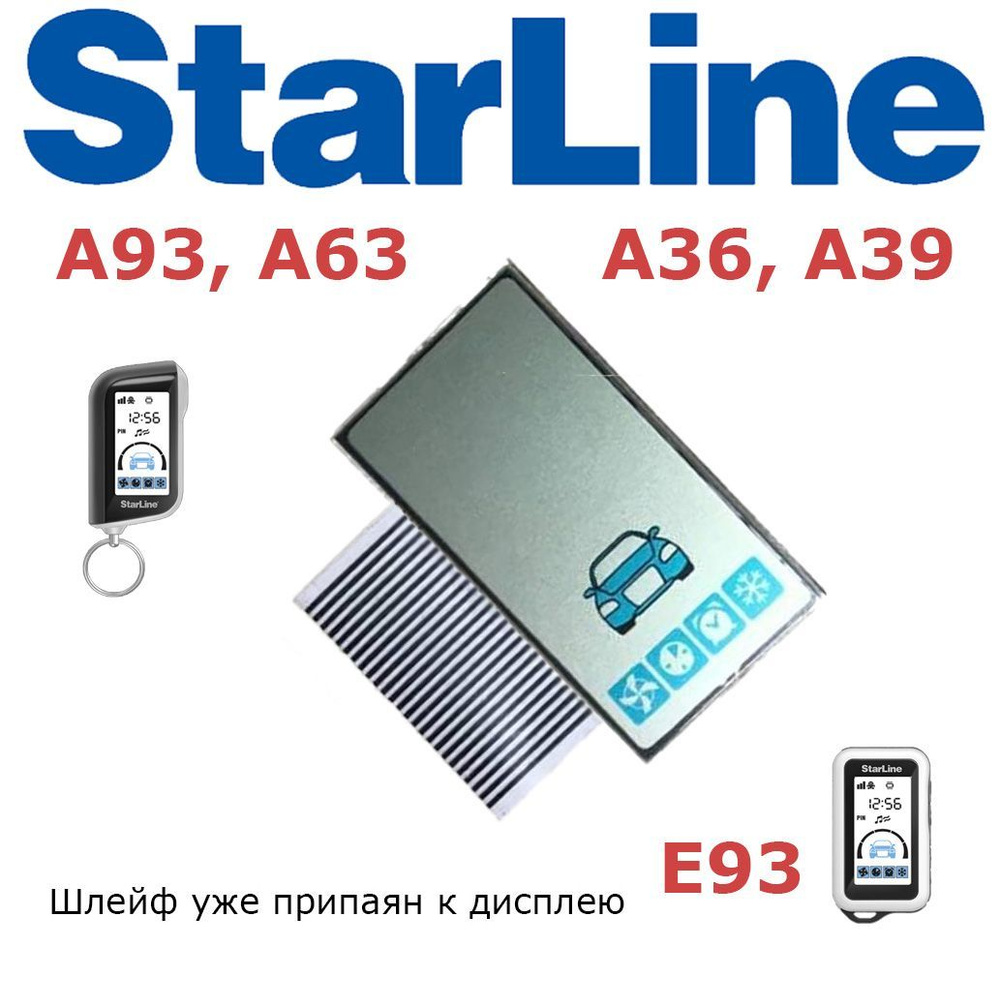 Дисплей брелока NFLH A93 на шлейфе (совместимый c StarLine A93 v2 ECO, A63, A36, A39 E93) вертикальный #1