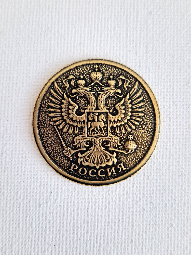 Сувенирная монета, кошельковый оберег, талисман принятия решений "Орел", латунь, 3см  #1
