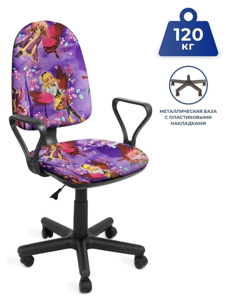 Кресло компьютерное детское, стул компьютерный на колесах для школьника Prestige, ткань Magic 001  #1