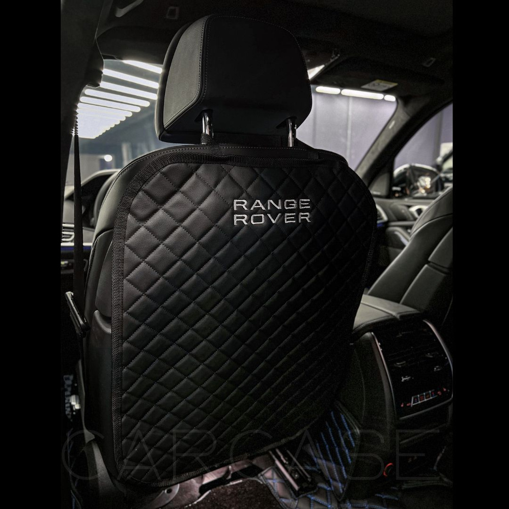 Чехлы для автомобильных сидений универсальные из экокожи для Range Rover , Защитная накидка на спинку #1