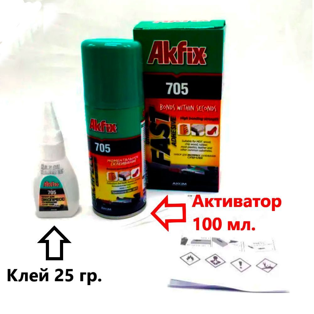 Супер клей двухкомпонентный Akfix 705 25гр+100 мл, секундный клей.  #1