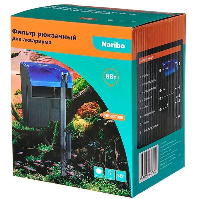 Naribo Фильтр рюкзачный для аквариума, пластиковый (650л/ч, 8 Вт)  #1