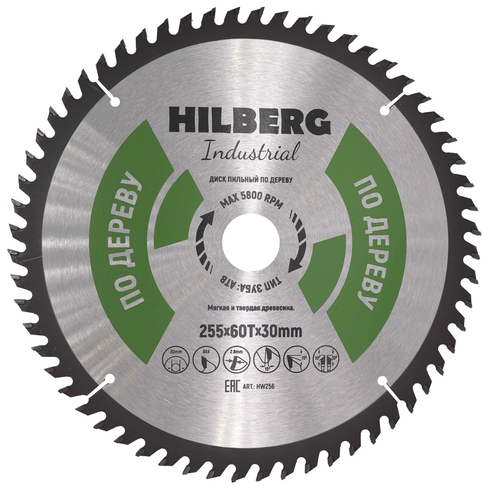 Диск пильный Hilberg Industrial Дерево 255х30х60Т HW256 #1