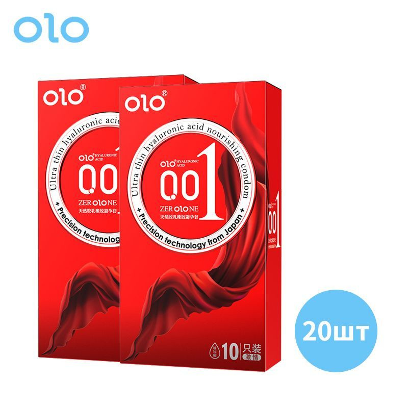 Презервативы OLO "Neо" страсть супер тонкий 0.01 , 20шт #1