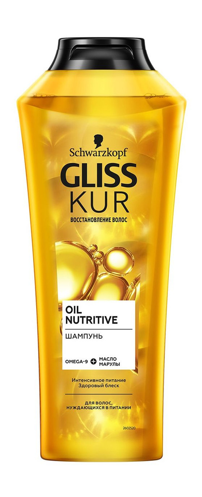Шампунь для волос / Schwarzkopf & Henkel Gliss Kur Oil Nutritive ...