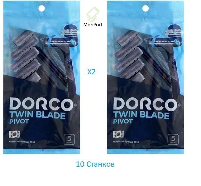 Одноразовый мужской станок 2 лезвия плавающая головка DORCO Twin Blade Pivot TD702DB 10 шт  #1