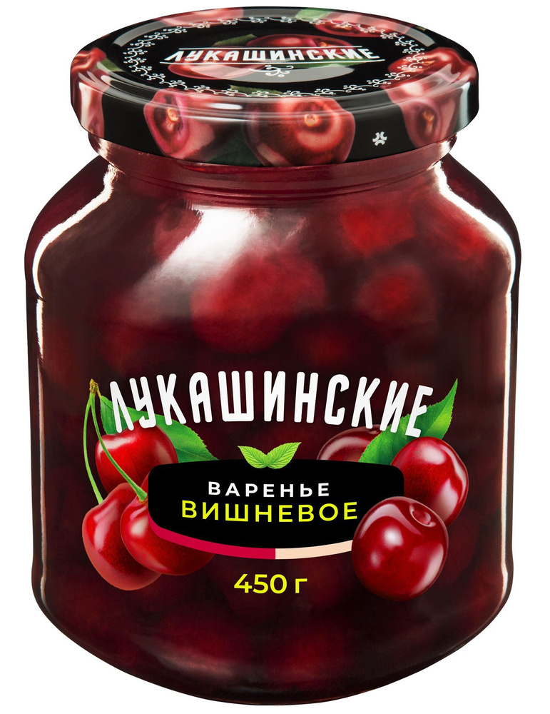 Варенье "Лукашинские"вишневое без косточки 0,450 1 шт #1