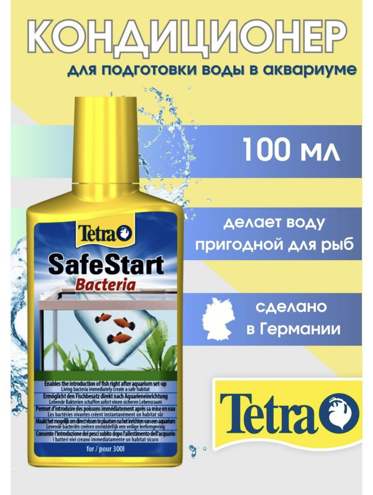 Tetra SafeStart 100мл Средство для быстрого запуска рыбы, на 120л #1