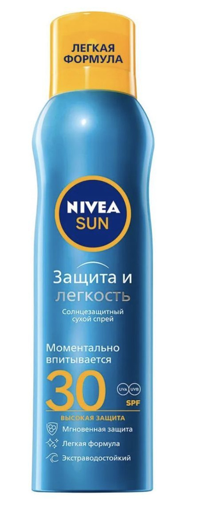 Nivea Sun Солнцезащитный спрей освежающий Защита и прохлада SPF 30, 200 мл  #1