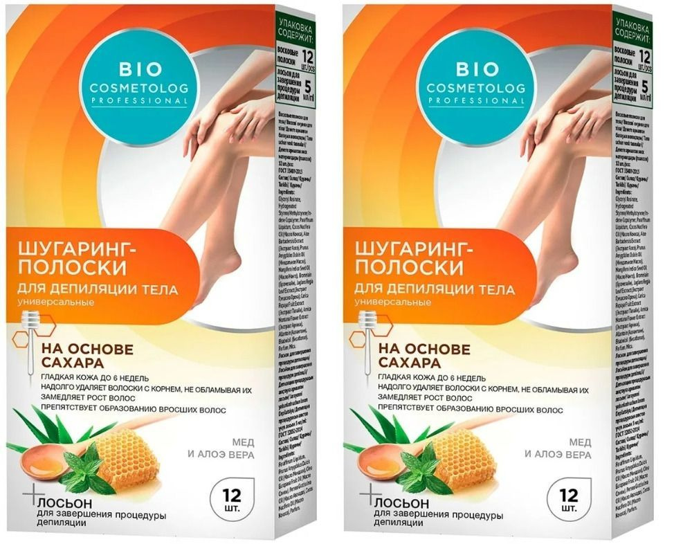 Fito Косметик Шугаринг-полоски для тела Bio Cosmetolog Professional, 12 шт, 2 уп  #1