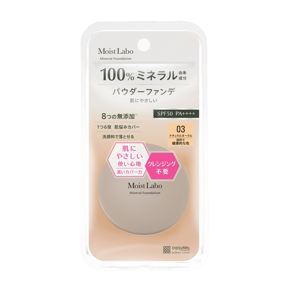 Meishoku Moist Labo Пудра рассыпчатая минеральная, тон 3, натуральная охра, SPF 50 PA++++, арт. 232541 #1