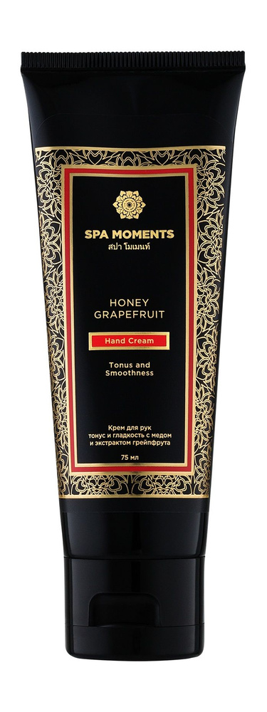 Тонизирующий крем для рук с медом и экстрактом грейпфрута / Spa Moments ...