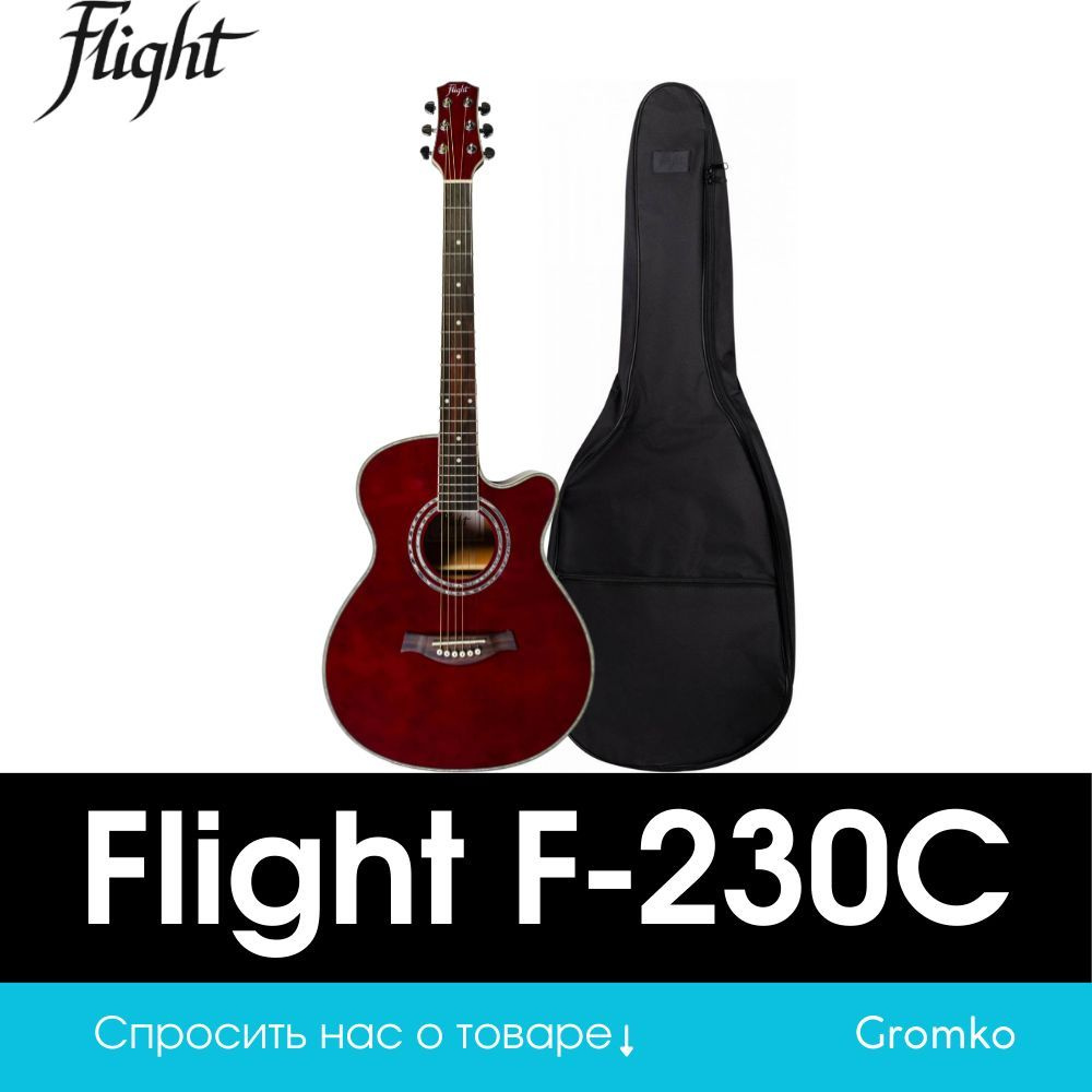 Акустическая гитара Flight F-230C WR + чехол #1