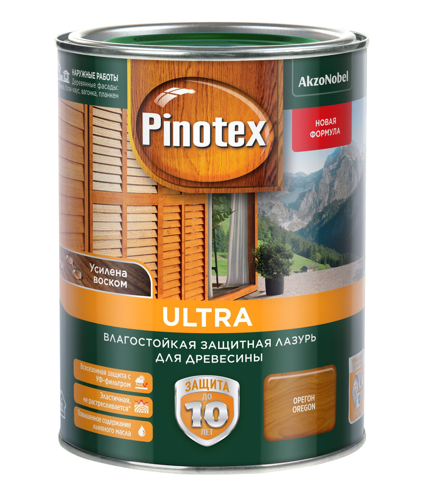 PINOTEX ULTRA лазурь защитная влагостойкая для защиты древесины до 10 лет орегон (0.9 л) new  #1