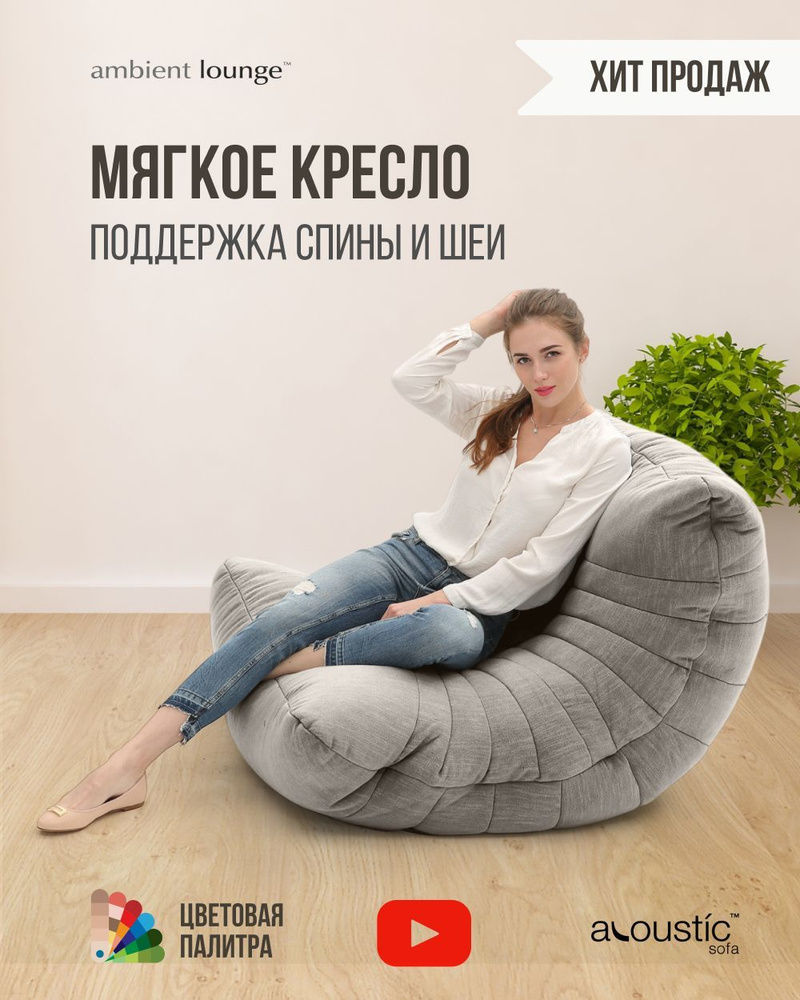 Кресло дизайнерское с оттоманкой RV Design Selin Кожа темно-коричневая (3А MND6610)