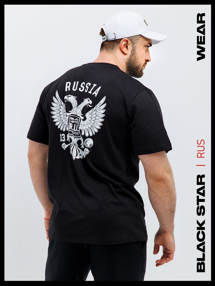 Футболка Black Star Wear #1