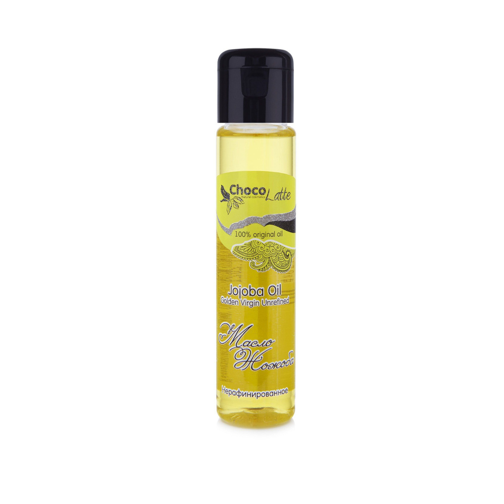 ChocoLatte Масло ЖОЖОБА/ Jojoba Oil Golden Virgin Unrefined / нерафинированное (голден), 50 ml  #1