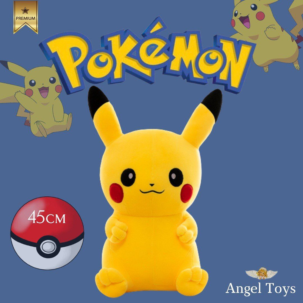 Мягкая игрушка покемон Пикачу Pokemon Pikachu серьезный Angel Toys желтый 45см  #1