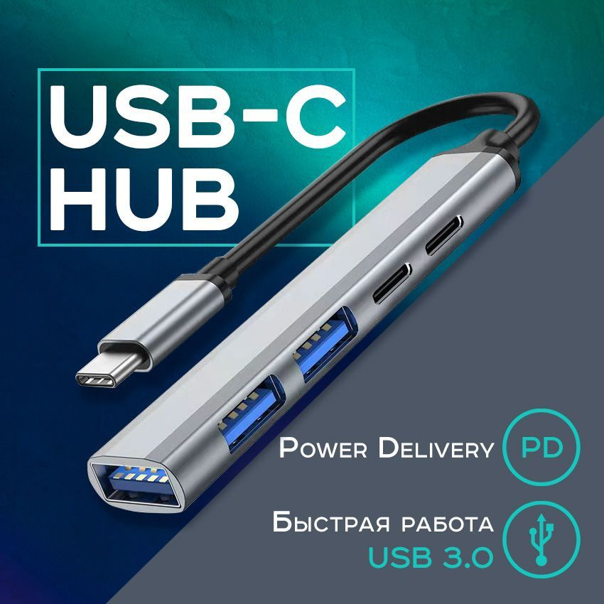 USB-C Hub / USB-C-концентратор / 1xUSB3.0, 2xUSB2.0, Type-C, Power Delivery / USB 3.0 HUB разветвитель/ #1