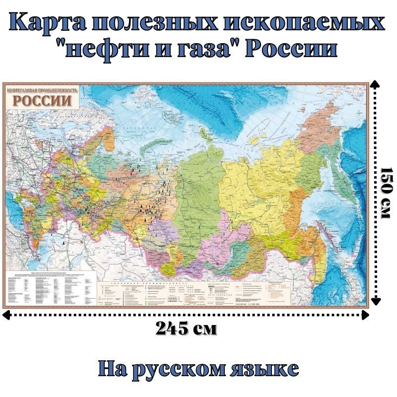 GLOBUSOFF Административная карта #1