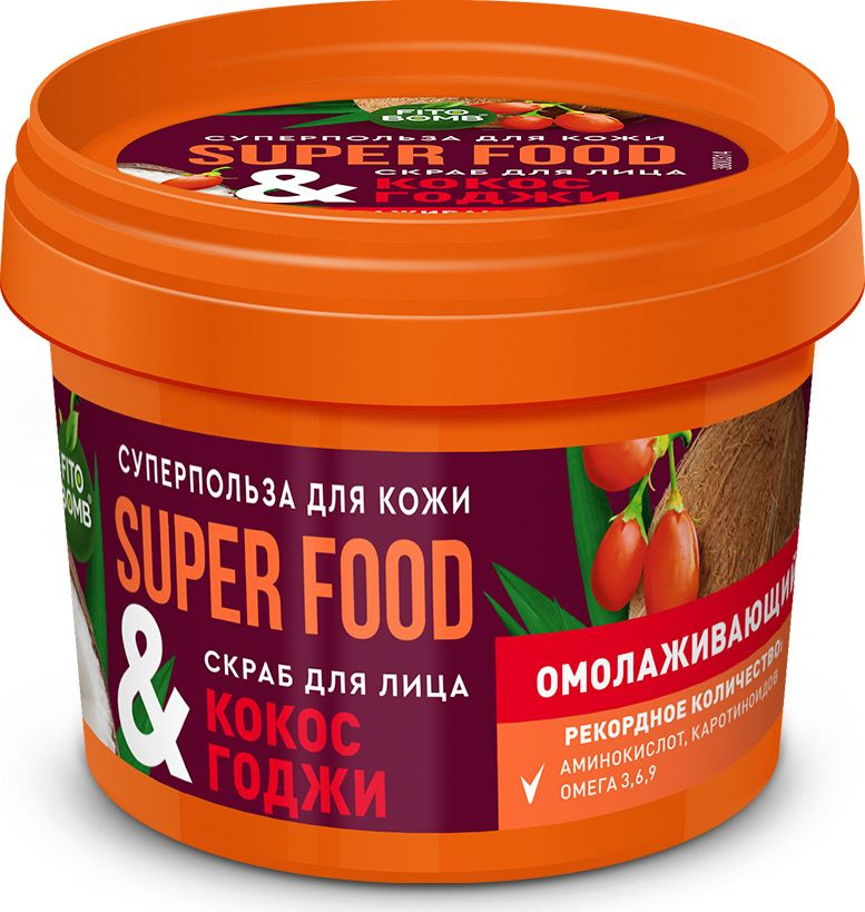 Скраб Fito Косметик Super Food Кокос & годжи омолаживающий для всех типов кожи, банка 100мл / уход для #1