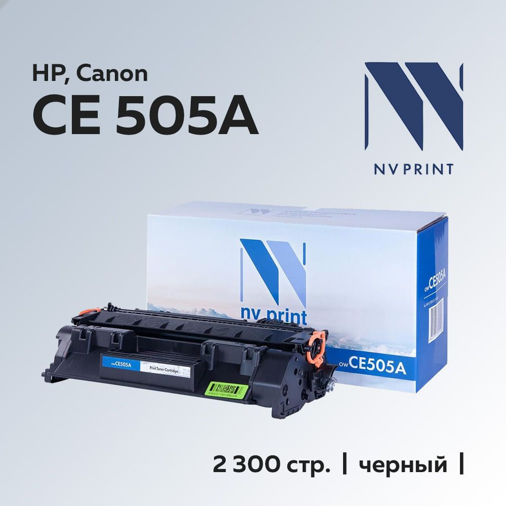 Картридж NV Print CE505A (HP 05A) для HP LaserJet P2055/P2035 #1