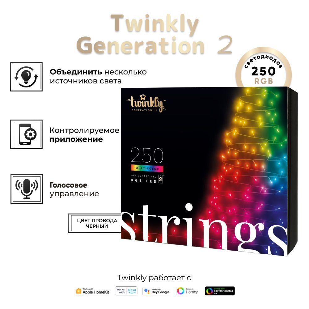 Электрогирлянда LED Twinkly Strings - 250 шт. (20 м) RGB + BT + Wi-Fi (TWS250STP-BEU) Generation II  #1