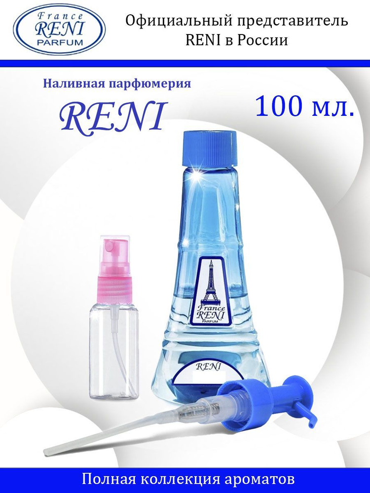 Reni № 489 Духи женские 100 мл #1