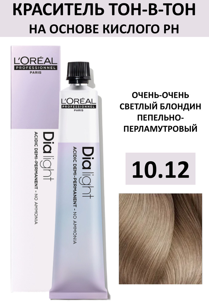 L'Oreal Professionnel Краска для волос, 50 мл #1