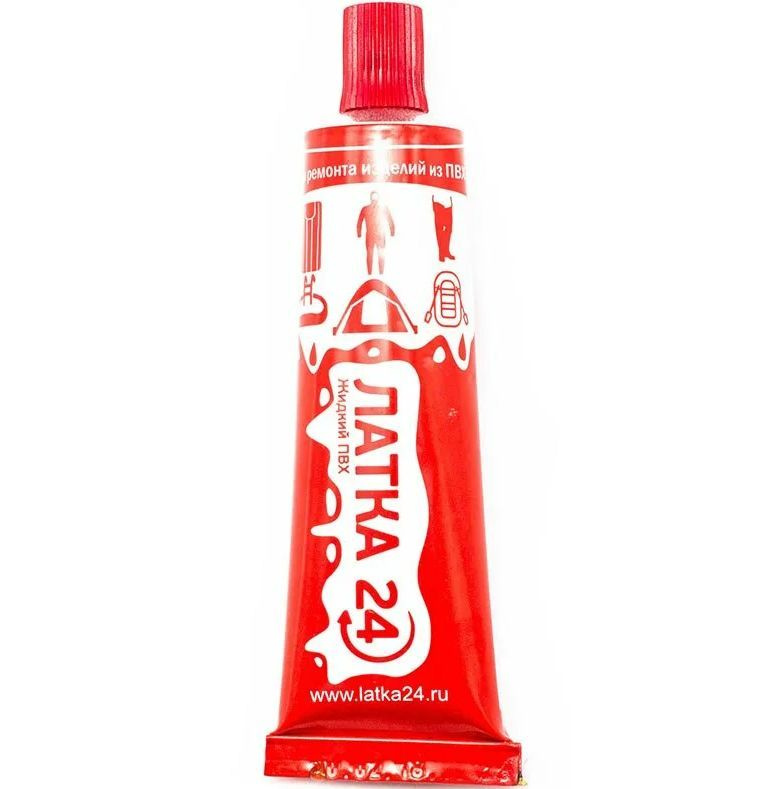 Латка для лодки - купить с доставкой по выгодным ценам в интернет ...