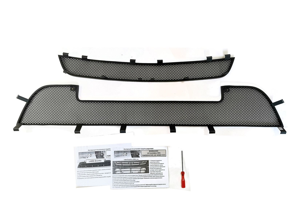 Защита радиатора черная LADA Granta (2014-2018) только для кузова лифтбек, седан (2 части) / съемная #1