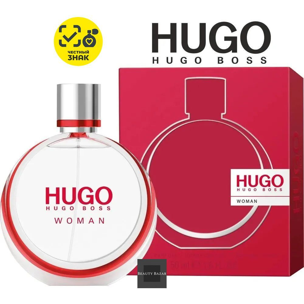 HUGO HUGO Woman Вода парфюмерная 50 мл #1