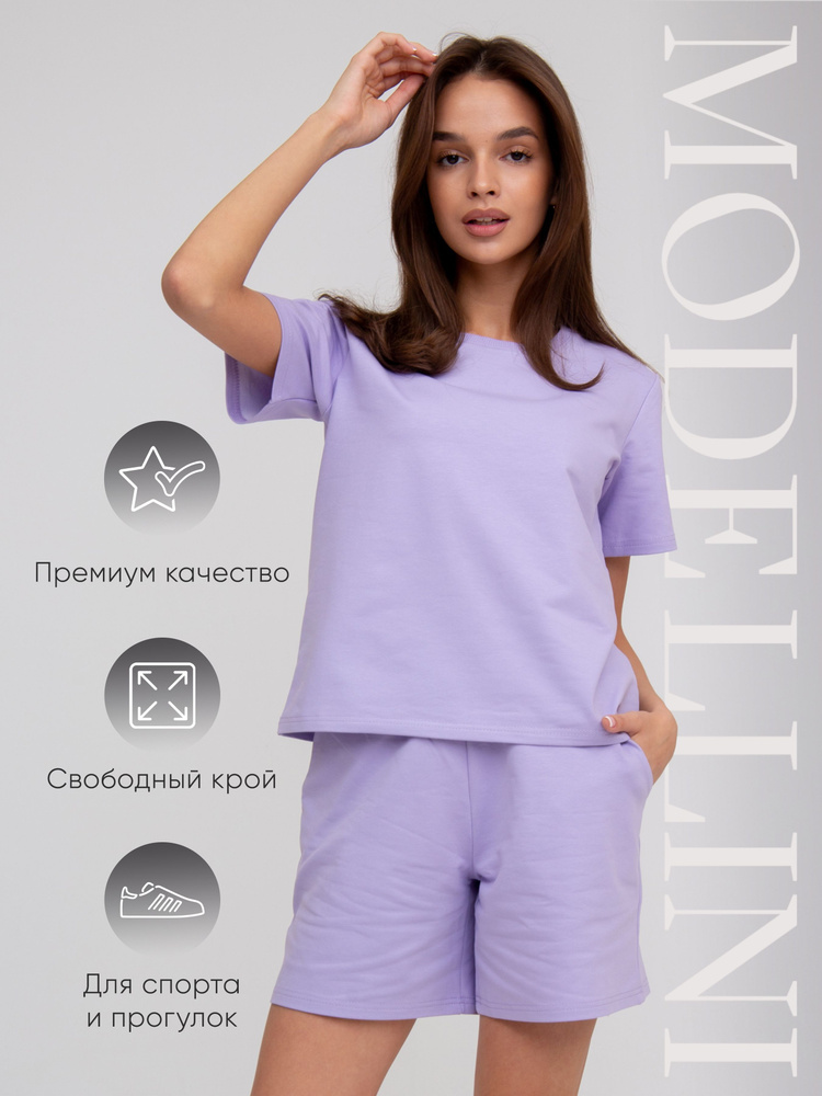 Костюм спортивный Modellini #1