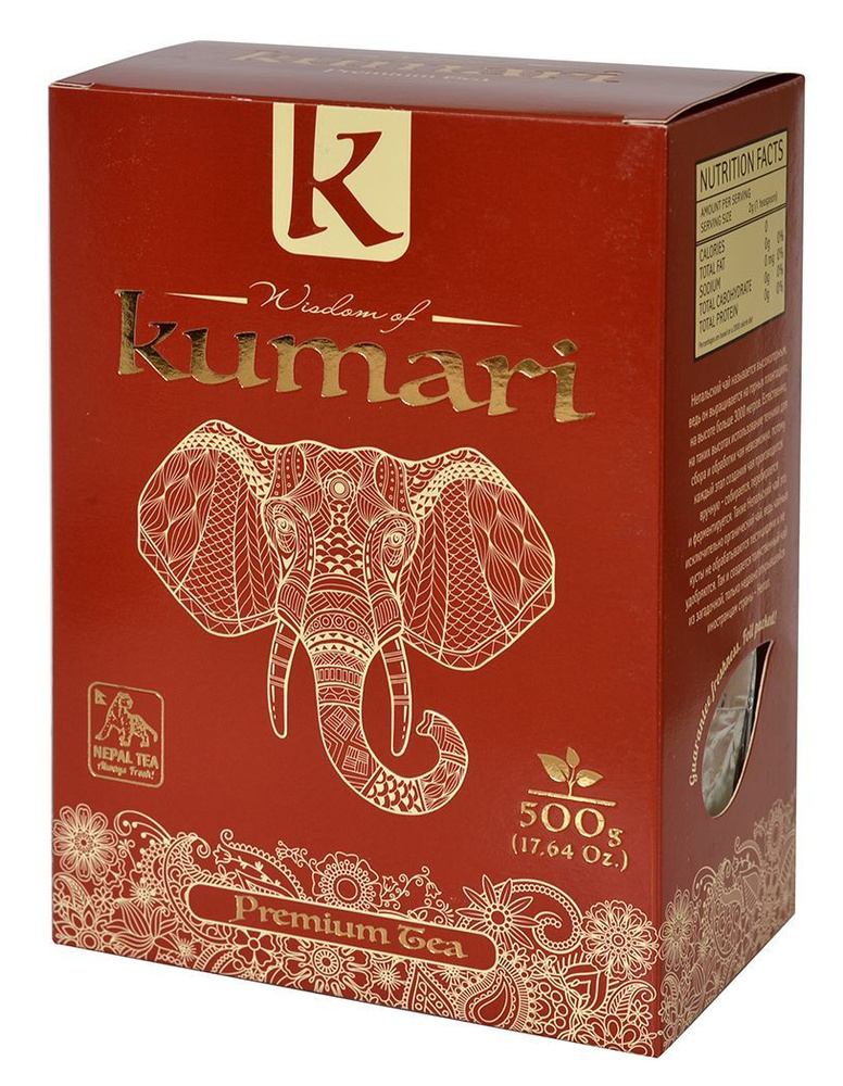 Чай листовой WISDOM of Kumari Premium PEKOE 500гр #1