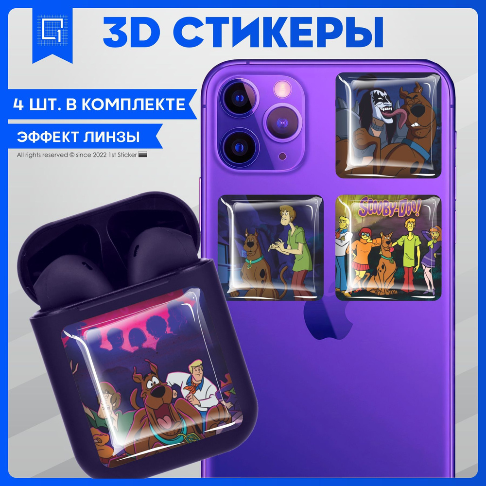 Наклейки на телефон 3D Стикеры Скуби-Ду #1