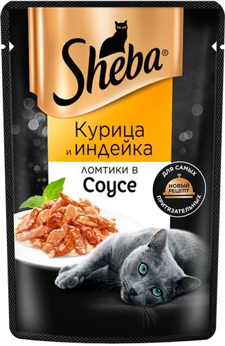 28 шт. Полнорационный влажный корм Sheba пауч для кошек ломтики в соусе Курица и Индейка 75г  #1